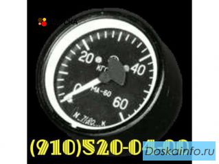 Куплю КЭ-52-2, ЛПГ-150М, МА-100, МКВ-251А, МПК-14МТВ, МСТ-30А, НП25-9
