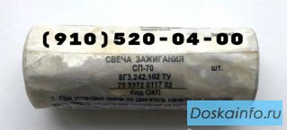 Куплю СГО-30, СД-48БСМ, СП-70, СПН4-3Т, Т-80-Т, ТКС211ДОД, ТПР12-2-1