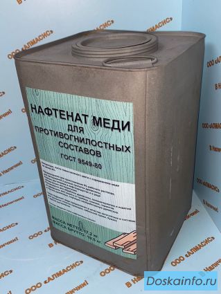 Покупаем нафтенат меди с хранения, нафтеновые кислоты