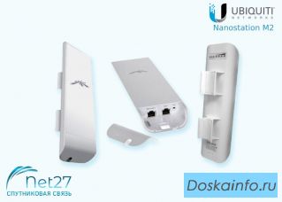 Точка доступа WiFi Ubiquiti Nanostation M2  