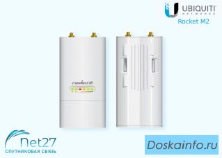 Роутер Ubiquiti Rocket M2 для AirMax