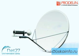 Антенна VSAT Ku-Band Prodelin диаметром 1.2m 