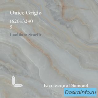 Крупноформатный керамогранит Laminam/Ламинам 1000х3000х3,5/5,6мм