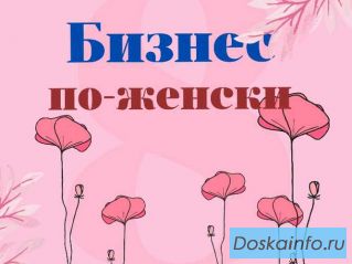 Администратор клиентского чата