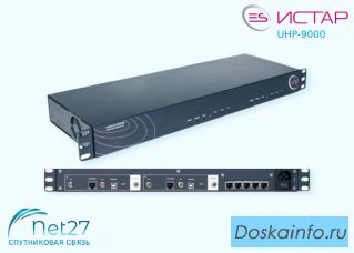 UHP-8R4-HUB - спутниковый маршрутизатор с лицензиями