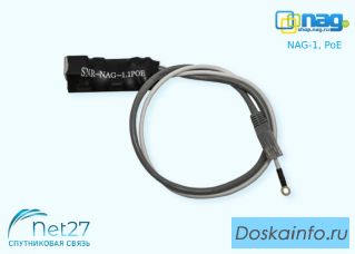 NAG-1, PoE - модуль грозозащиты оптом
