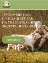 Работа для студентов!
