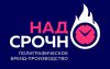 Уменьшенная картинка