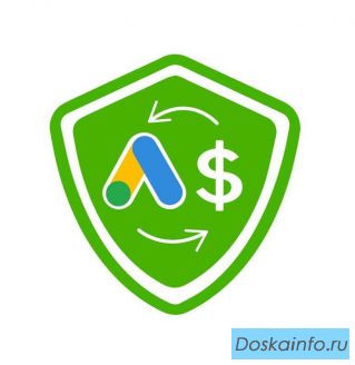 Срочный выкуп аккаунтов Google Ads в любых количествах