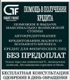 Уменьшенная картинка