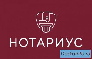 Нотариус выезд на дом Строгино – самые качественные услуги от проверенного специалиста