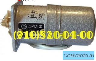 Продам Д-12ТФ, Д-10АРУ, Д-14ФТ, Д-5ТВ, Д-15Т  