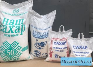 Распределение остатков сахара 2023 года выработки