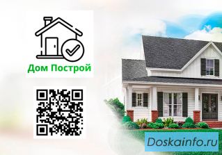 Построим дом мечты из каркаса