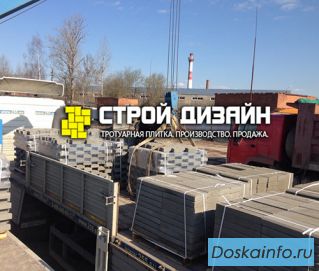 Необходимо купить качественную тротуарную плитку?
