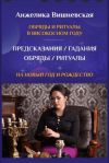 Уменьшенная картинка