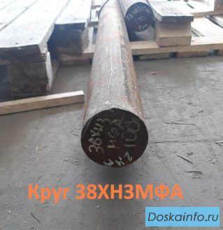Круг 38ХН3МФА 100 мм, остаток: 8,67 т, 2ГП, 4543-16, ГОСТ 2590-06
