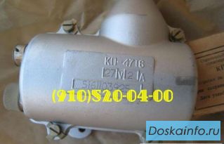 Продам КП-4716, ДВ-1КМ, МСТ-12АС, Н6155-100М1  