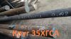 Круг 35ХГСА 160 мм, остаток: 35,26 т
