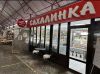 Уменьшенная картинка