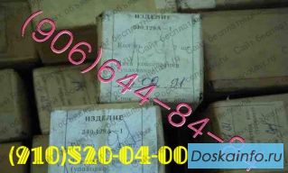 Продам ЛПГ-150М-1 340.129А-1, ИДТ-8-ТР, СТГ-12ТВМО 