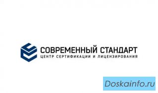 Получите сертификаты и лицензии с ООО «Современный стандарт»