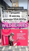 Уменьшенная картинка