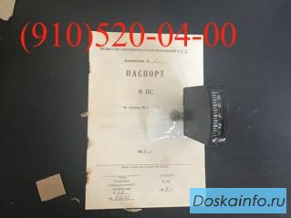 Продам УИ2-240, УИ2-80, УИ2-8К, УИ1-150, УИ1-80 