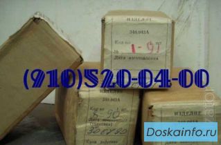 Продам 340.043А, 340.100А, 340.129А, 340.057А, 340.079А 