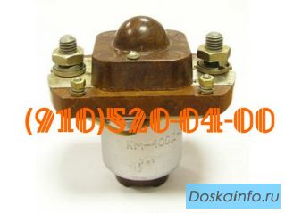 Продам КМ-200Д-В, КМ-25Д-В, КМ-50Д-В, КМ-600Д-В  