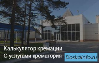 Морг на Учебном переулке в СПб