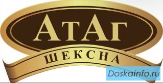 АтАг конфеты оптом