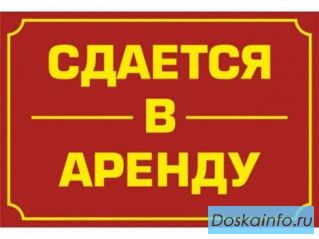 Сдаются в аренду студии на длительный срок. МО, деревня Огуднево