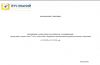 Уменьшенная картинка