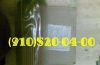 Продам ФГ31-10, ФГ32-10, ФГ33-10, ФГ34-10, ФГ35-10 