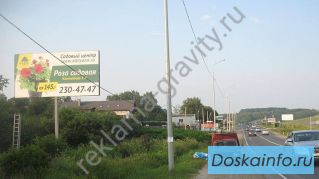 Аренда щитов в Нижнем Новгороде, щиты рекламные в Нижегородской области 