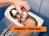 Уменьшенная картинка