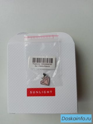 Кулон подвеска Sunlight алмаз розовый бриллиант бижутерия украшения серебро мода