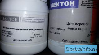 Куплю цинковый порошок