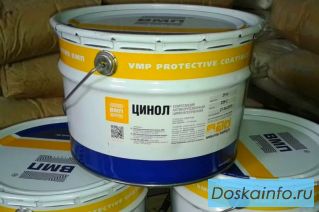 Куплю Цинол