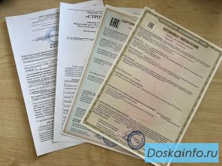 Компания 'АйСтандарт' - сертификация и декларирование продукции, товаров и услуг