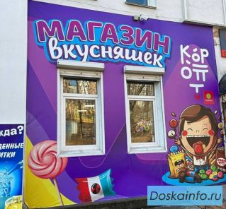 КорОпт - Ваш поставщик Азиатских товаров