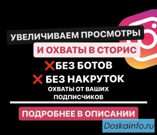 Как добавить всех подписчиков в Близкие друзья в Москве