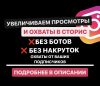 Как добавить всех подписчиков в Близкие друзья в Москве