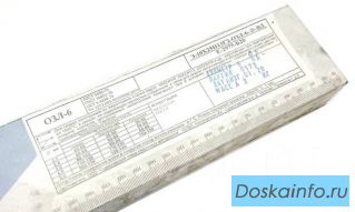 Куплю сварочные электроды ОЗЛ-6 , ОЗЛ-25Б, АНЖР-2, ЦТ-28, АНЖР-1, ОК 92.25, ОК 61.30