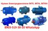 Купим Крановые электродвигатели 4МТН, МТН, 4МТМ, МТФ, МТF, МТКF, МТКФ, Самовывоз по всей России
