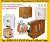 Купим Контакторы КВТ 160А, КВТ  250А, КВТ  400А, КВТ  630А, КВТ  1000А. С хранения, и б/у, 