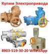 Купим электропривода ЭП4, НА, ВА, НБ, ВБ, НВ, ВВ, НГ, ВГ, НД, ВД, (ГЗ-А.Б.В.Г.Д) ПЭМ, НМ, ПК, ВПК, 