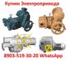 Купим Электропривода А, Б, В, Г, Также можно и б/у, С хранения, Неликвиды, 