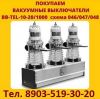 Купим Выключатели BB/TEL-10-20/1000А,  ISM15-LD-1, Исполнения 48-47. С  хранения и  б/у. Самовывоз 
